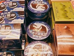 -好利来(望京中福店)