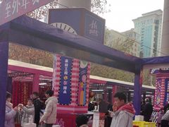 -西北轻工批发市场