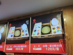 -建新园过桥米线(老街店)