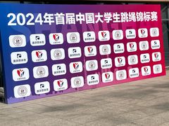 -上海财经大学(国定路校区)