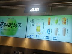 -茶百道(春熙路银石广场店)