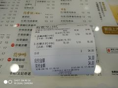 账单-50岚(天钥桥路店)