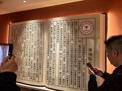 -舜耕山庄四时万和自助餐厅