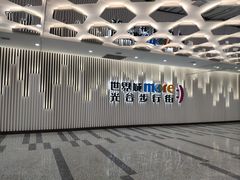 -UH祐禾(光谷世界城店)