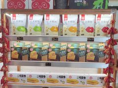 -稻香村(文殊院旗舰店)