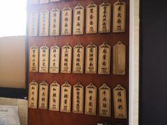 -万寿斋(山阴路店)