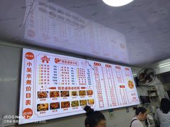 -小吴水煮(羊子巷店)