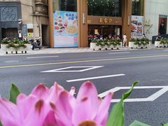 -南京西路(地铁站)