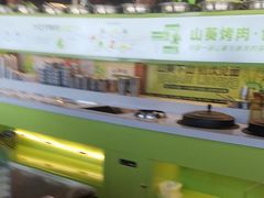 -山葵说·泥炉烤肉(泰达时尚E街区店)