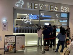 -喜茶(北京丰台银座和谐广场店)