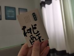 -泸溪河桃酥(秦淮夫子庙一店)