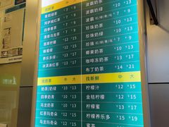 -1点点(环城北路店)
