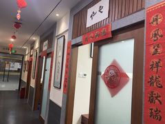 -秦汉胡同国学书院(红山分馆)
