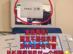 -上海市第十人民医院(总院)