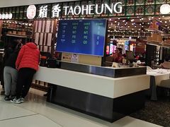 -稻香饭店(IFS国金中心店)