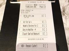 账单-关夫人餐厅(阳光广场店)