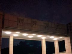 -浙江大学(玉泉校区)