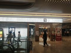 -奈雪的茶(凯德新都心店)