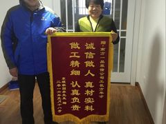 -北京南方一品工长俱乐部