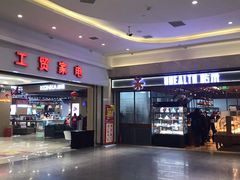 -UH祐禾(光谷世界城店)