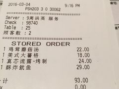 -必胜客(海宁工人路店)