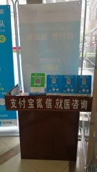 -中国福利会国际和平妇幼保健院(徐汇院区)