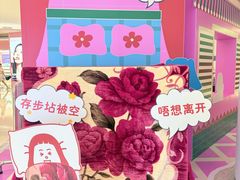 -深圳龙华星河COCO City(民治店)