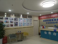 -成都军建医院·疤痕诊疗中心