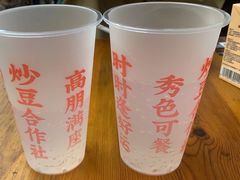 -炒豆合作社(东四总店)