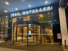 -优逸酒店(柳州窑埠古镇万象城店)