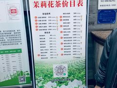-张一元(前门店)