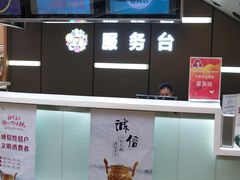 -乐汇城