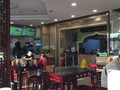 大堂-马吉德牛肉拉面(新街口店)