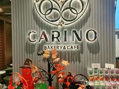 -CARINO BAKERY&CAFE(人广来福士店)
