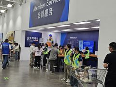 -山姆会员商店(上海浦东店)