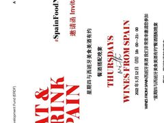 -东海朗廷酒店-唐阁T’ANG COURT 中餐厅