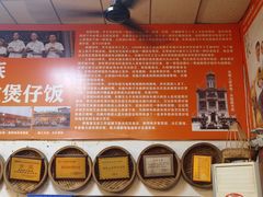 -关氏饮食店
