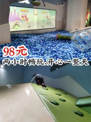 -儿童乐园(王府井百货店)