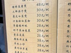 -诚意小厨(中山广场店)