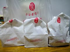 -上海哈尔滨食品厂(淮海中路店)