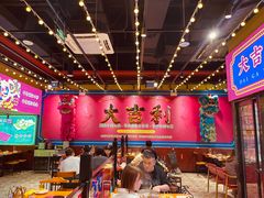 大堂-大吉利·潮汕鲜牛肉火锅(西安店)