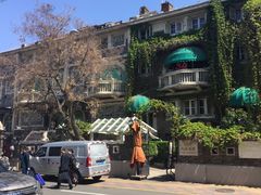 -成桂西餐厅·42年的味道(五大道疙瘩楼店)