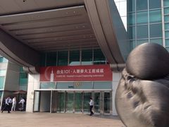 -台北101