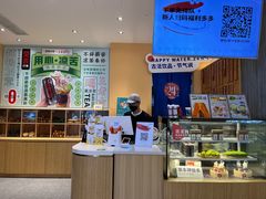 -炖物24章·顺时轻养茶(黄龙店)