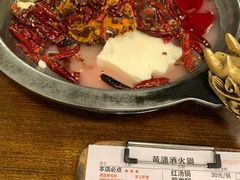 -黄潇洒老火锅(九眼桥宏济巷店)