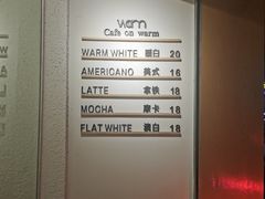 -Cafe on warm(丹霞店)