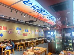 -黔三一夺夺粉酸汤火锅(百信店)