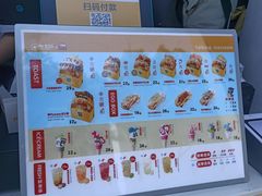 -蛋先生·爆蛋吐司(天一广场店)