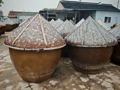 -苏州市吴中区光福窑上花果蜜饯厂