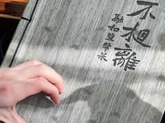 -不相离盐帮菜(郎园店)